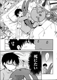 Monthly Vitaman 2013-07