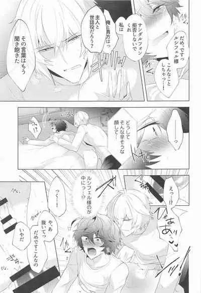 ｛LOVING｝LOVINGYOU！！