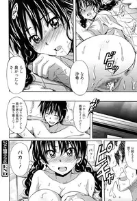 [PONPON] Zettai Junjou X Yokkyuu Shoujo