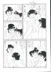 [Minion] Dear Little Lovers 2