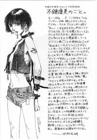 [Tamaoki Benkyo] Eroi Hon