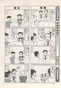 Action Pizazz 2008-01