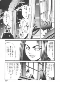 [Eno Akira] Kyuuketsuki Carlla