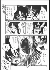 (C68) [VOISIN, DIFFERENT (Various)] MILKY LIPS 2 (Gundam SEED DESTINY)