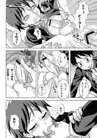 [Datsuryoku Kenkyuukai (Kanbayashi Takaki)] Furachinaru