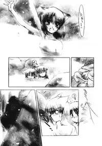 [Kima Azusa] Ojisan Ijou Renai Miman 2