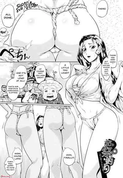 Hazukashime no Ran Tanetsuke Gokumon Sikyuu Ikimawashi | A Shameful Revolt