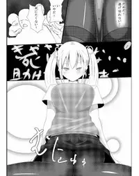 [Kizuna Project (Lien)] Sono Heya Onnanoko no Nawabari ni Tsuki