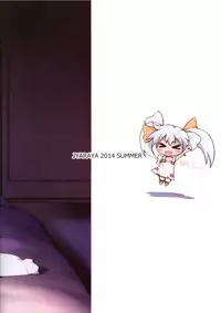 (C86) [Jyaraya (Morishima Petit)] Shokuhatsu☆Ruuko (selector infected WIXOSS)