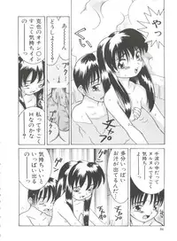 [Ra-Kailum] Chicchana Yakusoku