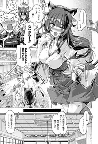 [Takasaki Takemaru] MM Materials