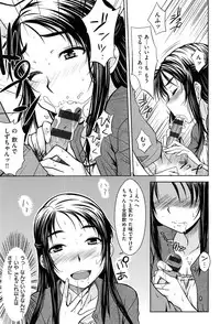 [Okara]Gentei Kanojo