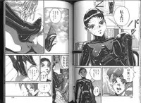 [Orihime] Fukujuu ~ submisson ~