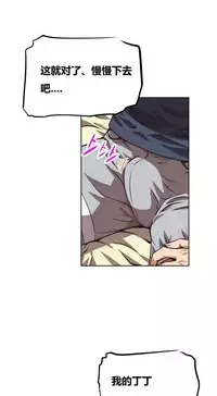 超级女友1-10 chinese