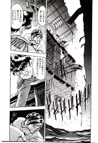 [Kiritachi Noboru] Bouken!! Ouke no Monshou