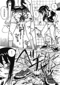 [Anthology] Aozora Anal