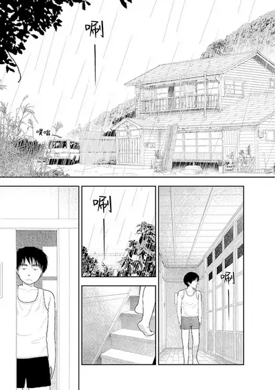 [Yamamoto Naoki] Inaka | 鄉下 [Chinese] [禁漫漢化組]