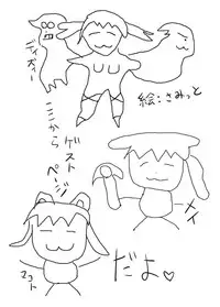 (C86) [Tonkotsu Fuumi (Poncocchan)] Kaizoku Shokkan (Guilty Gear Xrd)