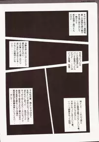 (C71) [MGW (Isou Doubaku)] S.S.T Xrated (ToHeart2)