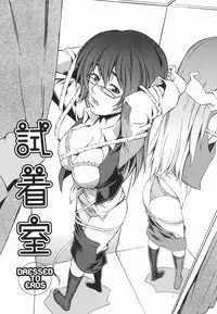 [Musashimaru] Tousakushousetuka -Perverted Novelist-