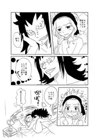 [Cashew] Bunny Girl Daisakusen! (Fairy Tail)