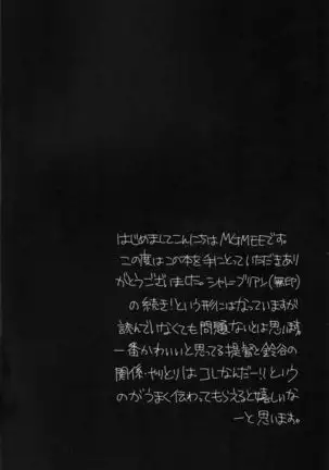 Meshimase Suzuya no Chateaubriand 2