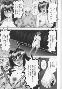 [Kai Masamura]New Generation