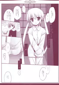 (COMIC1☆6) [D.N.A.Lab. (Miyasu Risa)] Classic 5 (Various)