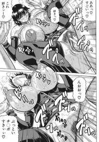 [Jamming] Kyonyuu Sousa-kan Yura - Bitch Order