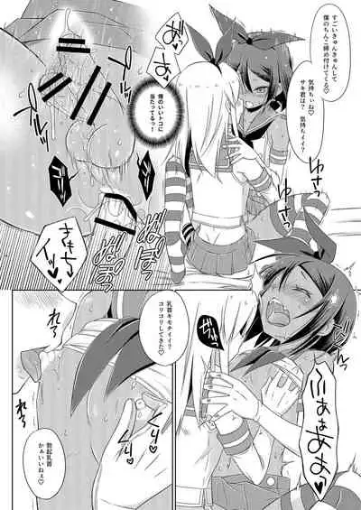 Off-Pako Josou Cos Homo Sex no Aite ga Oshiego datta Ken