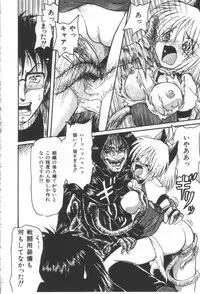 [Shin Tsuguru] Ijimenaide