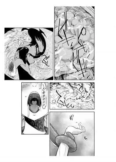 Seigun no Tami Freejia 2