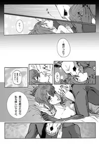 [momo] Nectar and his robbin are... (Mahoutsukai no Yome)