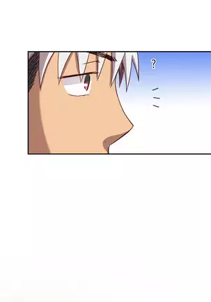 H Campus Ch.0-26