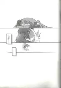 (SUPER20) [CARNELIAN] Suki na Mono o Suki na Dake (Star Driver)