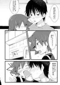 [Mitsuya Yoguru (Futaba841)] Ama (Yowamushi Pedal)