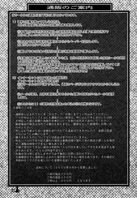 [MLC Design House (LIN, Maria)] Xing (Air)