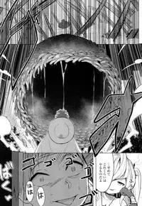 Towako Ichi [Digital]