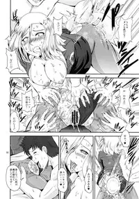 (C84) [PX-REAL (Kumoi Takashi)] Majestic RIN RIN (Ginga Kikoutai Majestic Prince)