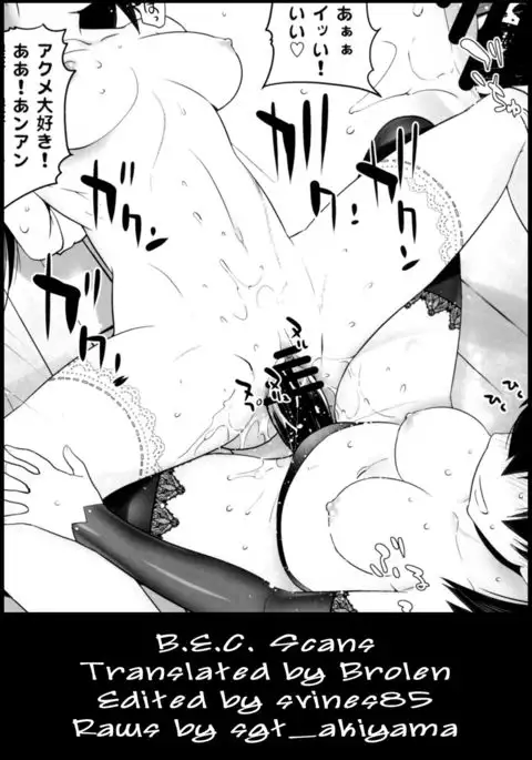 Haruna mo Tokkun desu! | Haruna Does the Special Training Too!