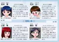 (C92) [sol-fa-soft (KIYOSE)] Kozukuri no Jikan