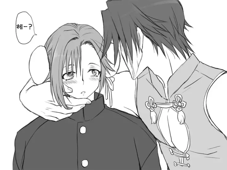 Seitenkango. Shinyuu to Ch. 6-11