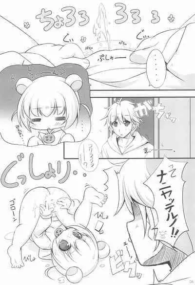 (C88) [NyankoPi (Kuwada Yuuki)] Rilakkupaa (Rilakkuma)