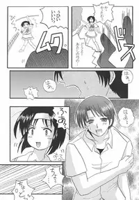 (C68) [Bikkuri Byouten (Oikawa Hechima)] Fumio Nikki (Hani Hani ~Operation Sanctuary)