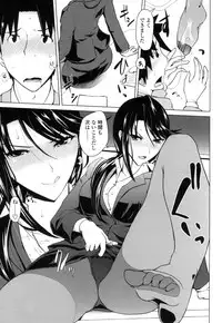 [Bizen Dorobune] Karadajuu de Oshiete Ageru [Digital]