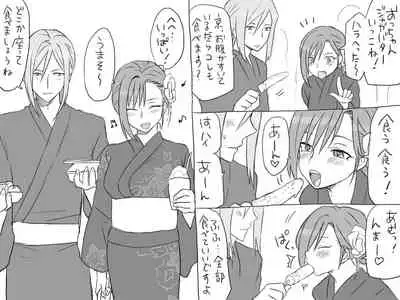 Changed into a Girl, with My Best Friend