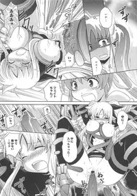[Anthology] LyriNana in Shokushu (Mahou Shoujo Lyrical Nanoha)