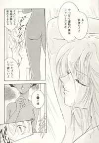 [Anthology] Aniparo Miki 16 (Various)