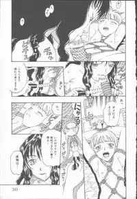 [Kobayashi Shounen] Inma no Sumu Yakata