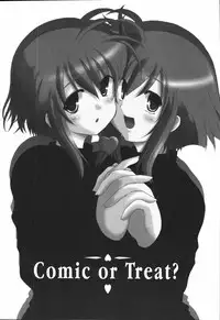 [Mikage Baku] Bakkuncho